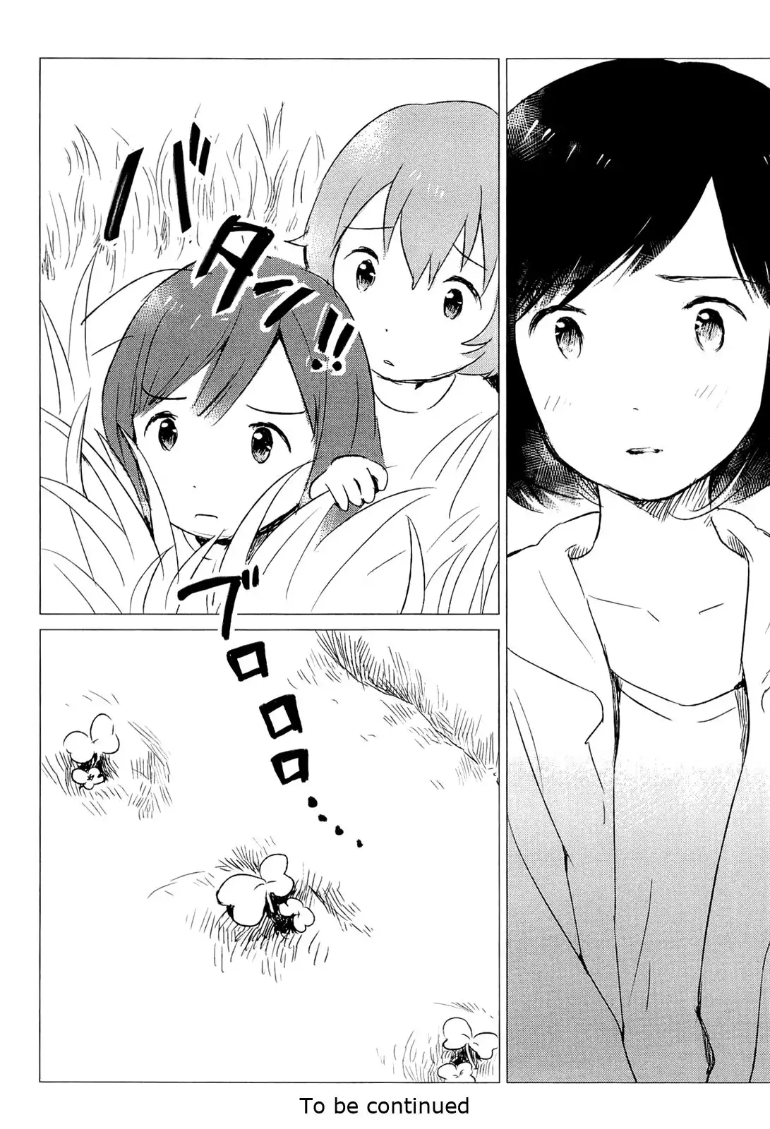 Ookami Kodomo no Ame to Yuki Chapter 4 37